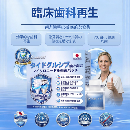 ⏰ おめでとうございます！Moauou® の限定オファーがアンロックされました！本日、あなたのご注文に追加で50％割引が適用されます。下のリンクをクリックして、この特別オファーをご利用ください。オファーはまもなく終了します！⏰