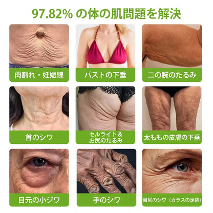 𝑯𝒆𝒂𝒍𝒓𝒊𝒛𝒆® 💃💃 𝑷𝑫𝑹𝑵 エイジングケア＆気になる部分の集中ケア リニューアルスティック（シワをなめらかに整え、ハリのある印象の肌をサポートし、目立つスポットの見た目を改善）