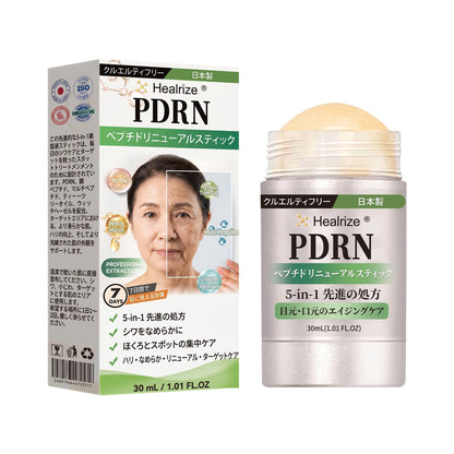 𝑯𝒆𝒂𝒍𝒓𝒊𝒛𝒆® 💃💃 𝑷𝑫𝑹𝑵 エイジングケア＆気になる部分の集中ケア リニューアルスティック（シワをなめらかに整え、ハリのある印象の肌をサポートし、目立つスポットの見た目を改善）