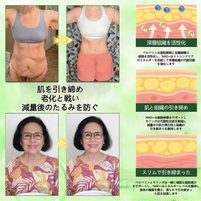 公式旗艦店 /ANGELTRAP®＆NAD+ 10-in-1 ナノ強化フォーミュラ — 肥満、肌のたるみ、糖尿病、睡眠時無呼吸症候群、関節の悩み、その他健康上の懸念にアプローチ🛡️