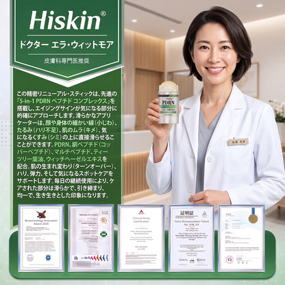 𝑯𝒆𝒂𝒍𝒓𝒊𝒛𝒆® 💃💃 𝑷𝑫𝑹𝑵 エイジングケア＆気になる部分の集中ケア リニューアルスティック（シワをなめらかに整え、ハリのある印象の肌をサポートし、目立つスポットの見た目を改善）