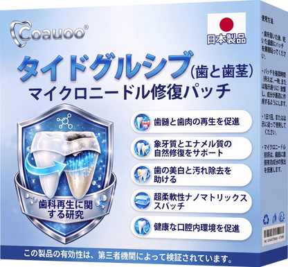 🇯🇵🦷知覚過敏・歯ぐきの不快感をしっかりケア！ 𝐂𝐨𝐚𝐮𝐨𝐨® タイドグルシブ配合オーラルストリップが登場。 歯と歯ぐきを優しく速やかに整え、貼るだけ簡単ケア。 毎日の口内ケアを無理なくグレードアップ✨