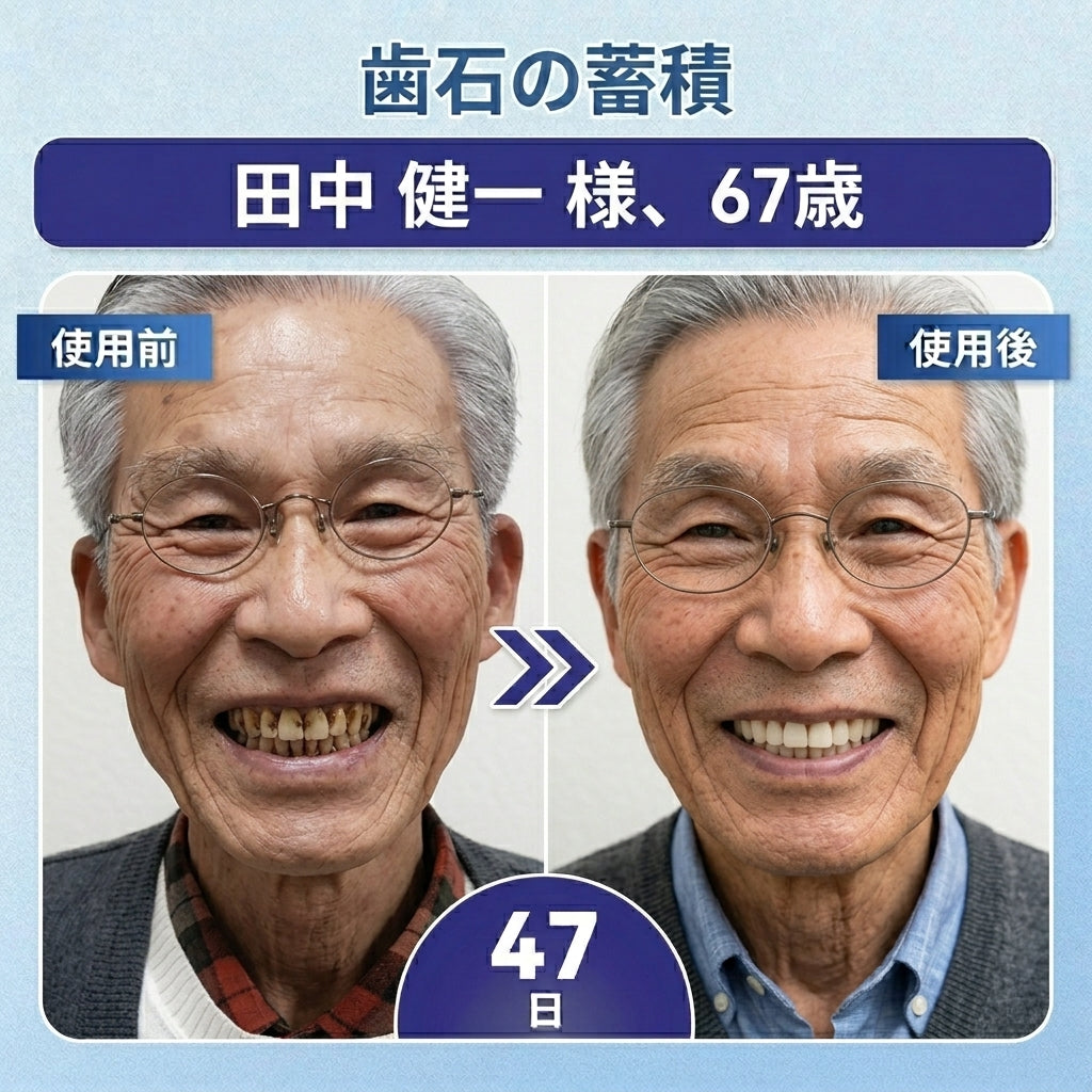 🇯🇵🦷知覚過敏・歯ぐきの不快感をしっかりケア！ 𝐂𝐨𝐚𝐮𝐨𝐨® タイドグルシブ配合オーラルストリップが登場。 歯と歯ぐきを優しく速やかに整え、貼るだけ簡単ケア。 毎日の口内ケアを無理なくグレードアップ✨