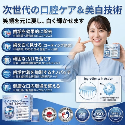 🇯🇵🦷知覚過敏・歯ぐきの不快感をしっかりケア！ 𝐂𝐨𝐚𝐮𝐨𝐨® タイドグルシブ配合オーラルストリップが登場。 歯と歯ぐきを優しく速やかに整え、貼るだけ簡単ケア。 毎日の口内ケアを無理なくグレードアップ✨