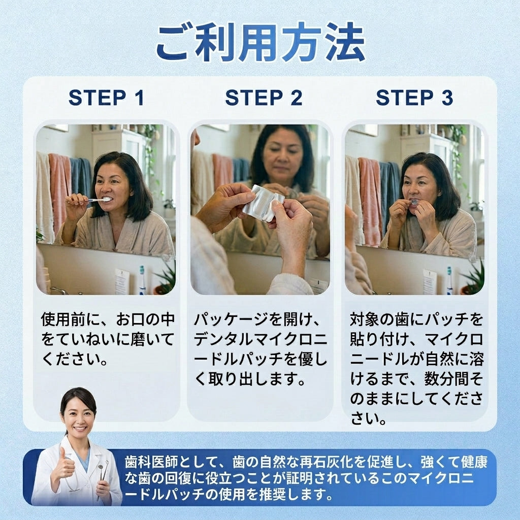 🇯🇵🦷知覚過敏・歯ぐきの不快感をしっかりケア！ 𝐂𝐨𝐚𝐮𝐨𝐨® タイドグルシブ配合オーラルストリップが登場。 歯と歯ぐきを優しく速やかに整え、貼るだけ簡単ケア。 毎日の口内ケアを無理なくグレードアップ✨