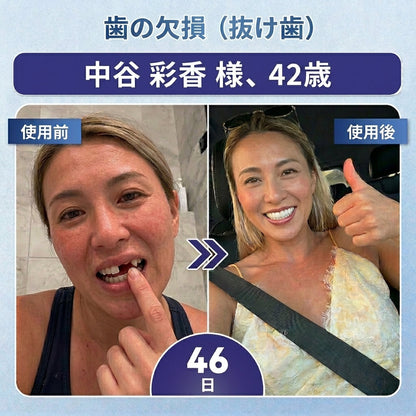 🇯🇵🦷知覚過敏・歯ぐきの不快感をしっかりケア！ 𝐂𝐨𝐚𝐮𝐨𝐨® タイドグルシブ配合オーラルストリップが登場。 歯と歯ぐきを優しく速やかに整え、貼るだけ簡単ケア。 毎日の口内ケアを無理なくグレードアップ✨